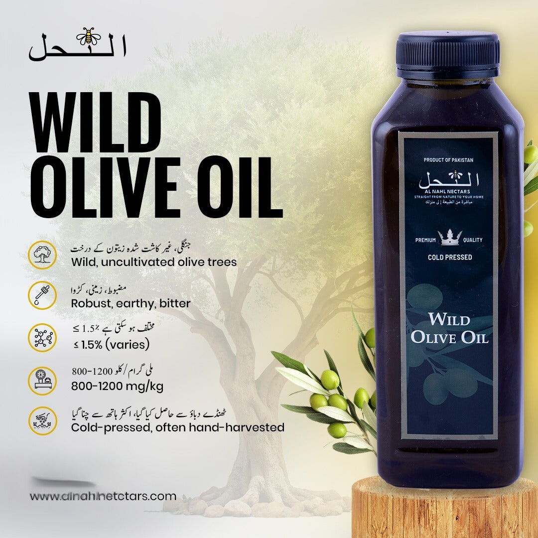 Al-Nahl™ | WILD OLIVE OIL                                                                             جنگلی زیتون کا تیل