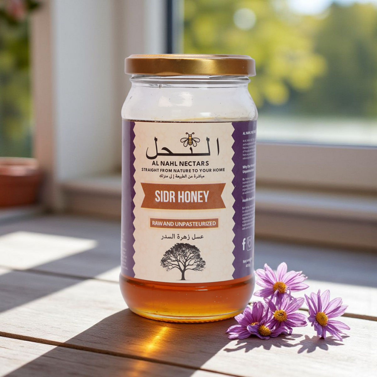 Al-Nahl™ | ROYAL  SIDR (بیری) HONEY (EXPORT QUALITY)