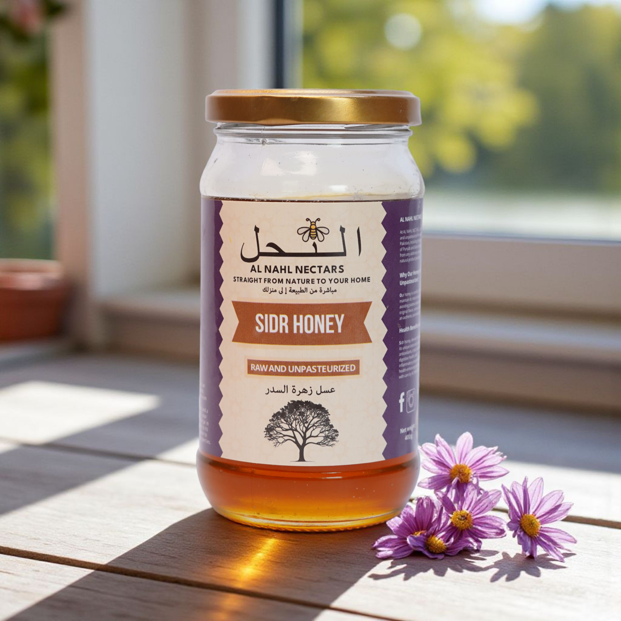 Al-Nahl™ | ROYAL  SIDR (بیری) HONEY (EXPORT QUALITY)