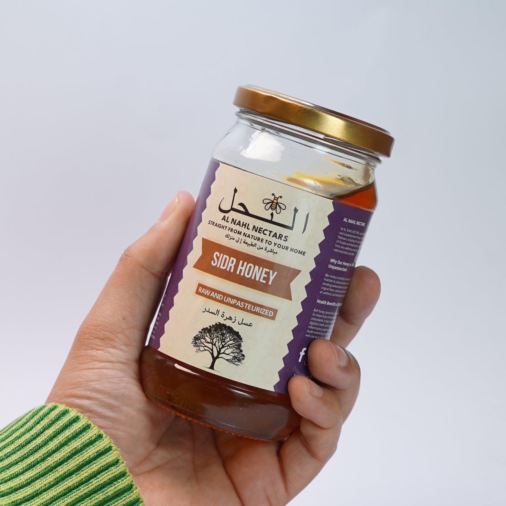 Al-Nahl™ | ROYAL  SIDR (بیری) HONEY (EXPORT QUALITY)