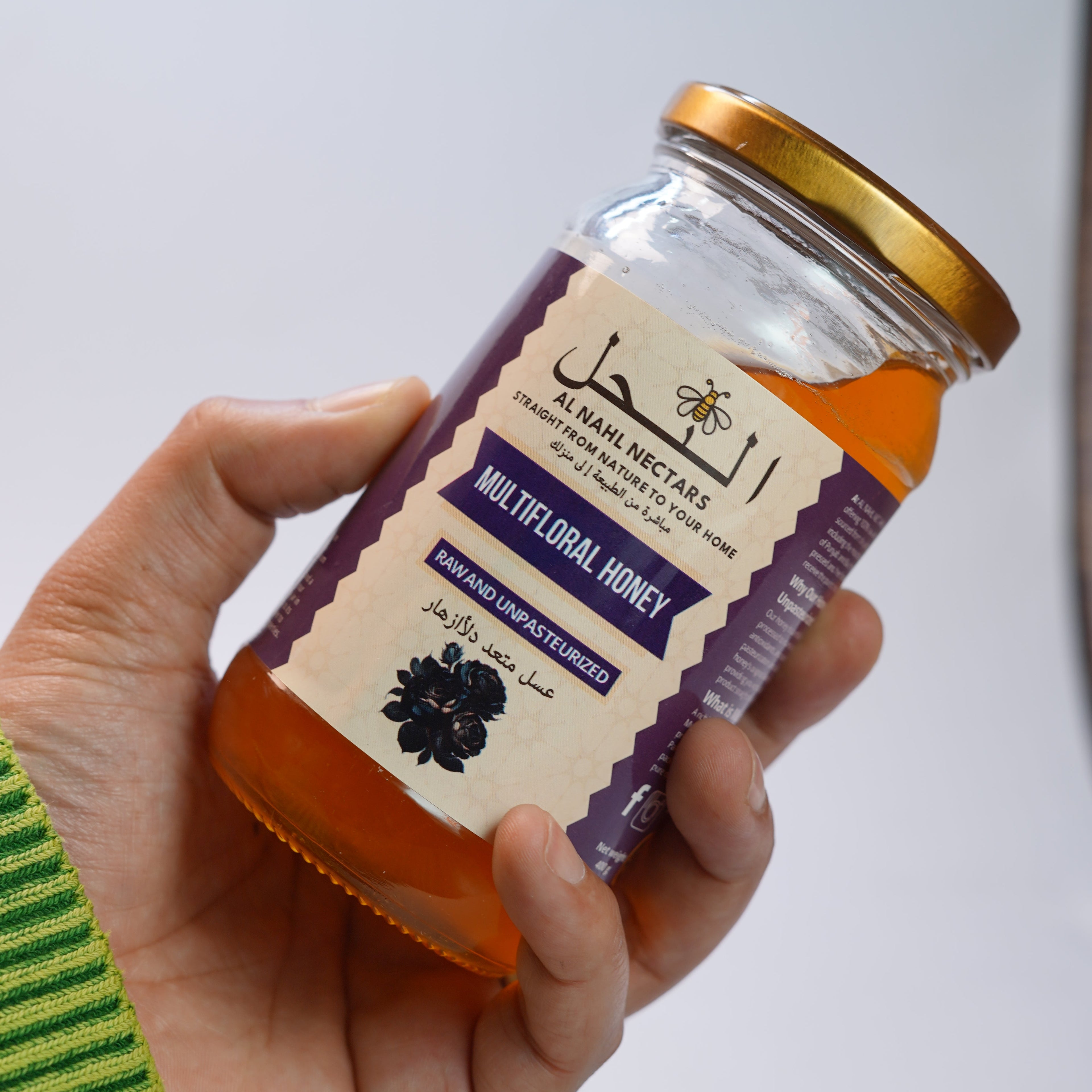 Al-Nahl™ | MULTIFLORAL ( مکس پھولوں کا شہد  ) HONEY