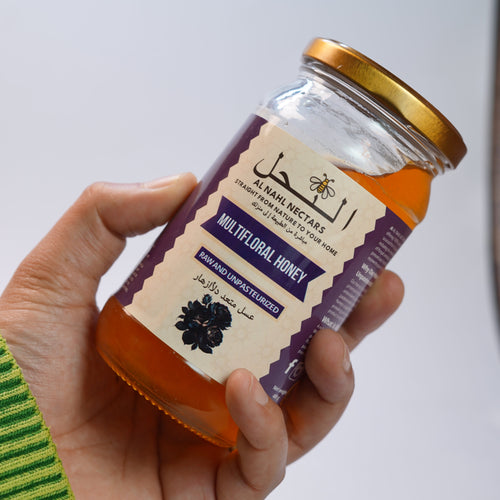 Al-Nahl™ | MULTIFLORAL ( مکس پھولوں کا شہد  ) HONEY
